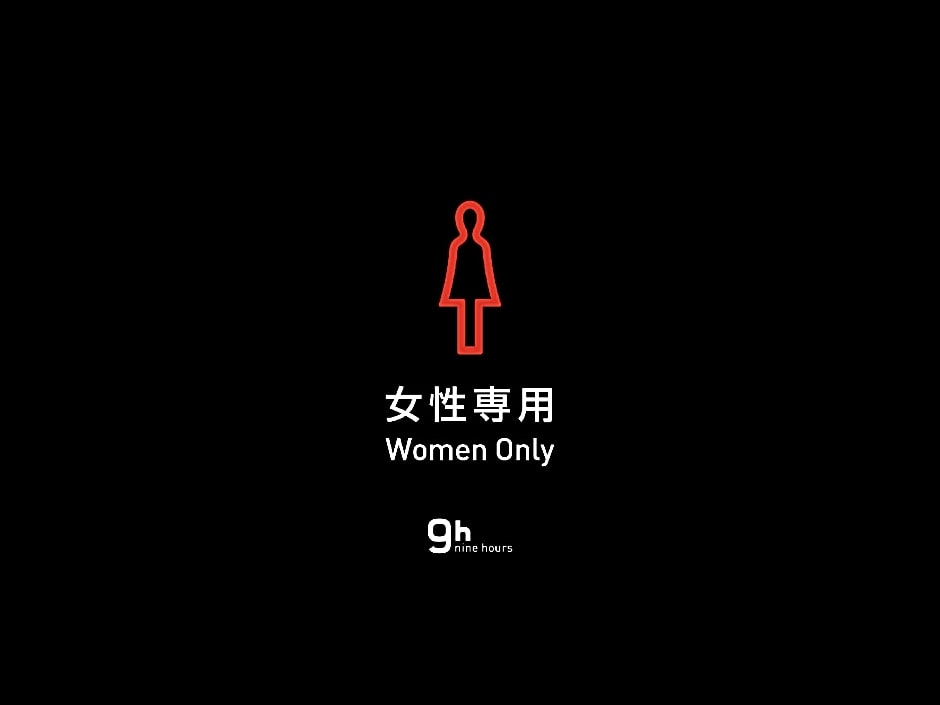 9h nine hours woman Kanda