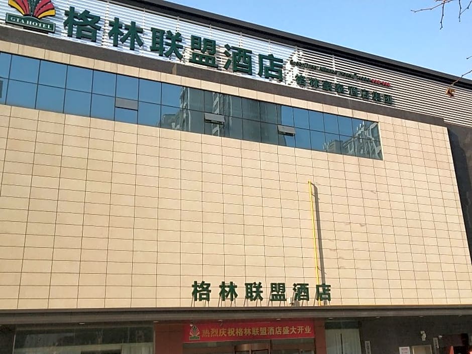 GreenTree Alliance Liaocheng Dongchangfu District Chenkou Road Liaocheng University Hotel