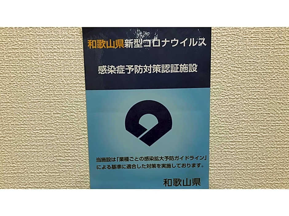 Biz Hotel Kiyura - Vacation STAY 93177v