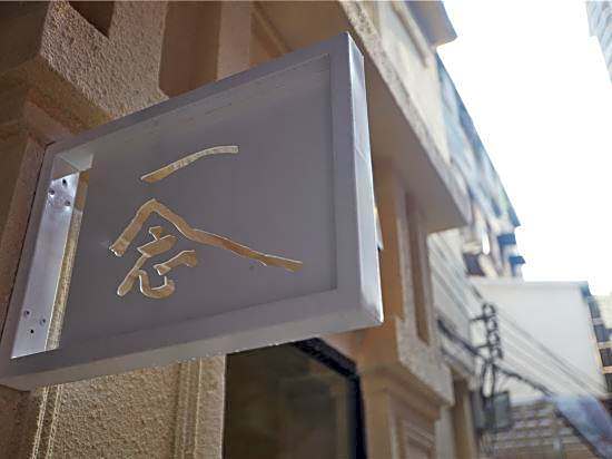 Yinian Hostel