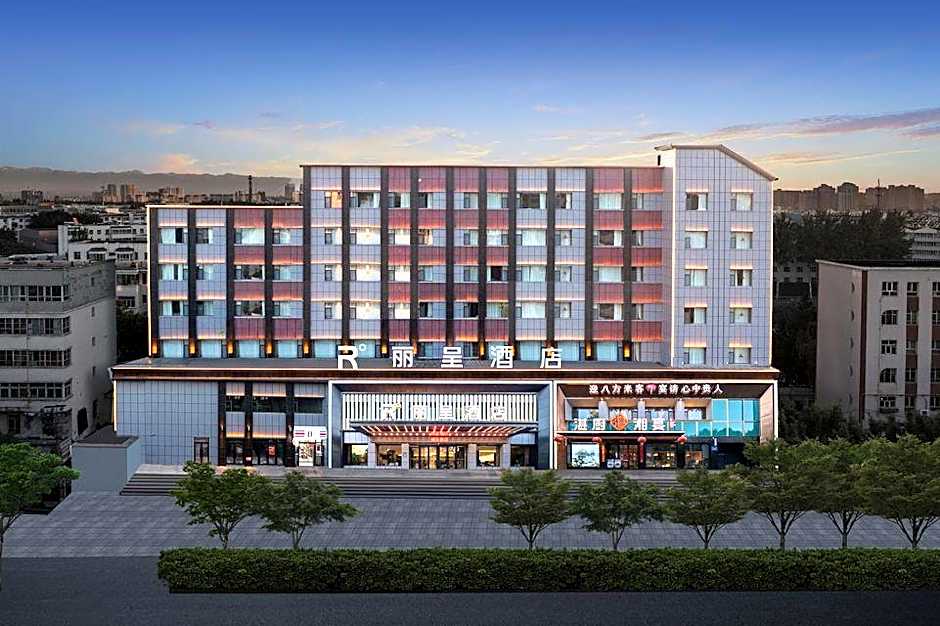Rezen Hotel Yining Global Harbor Liuxing Street