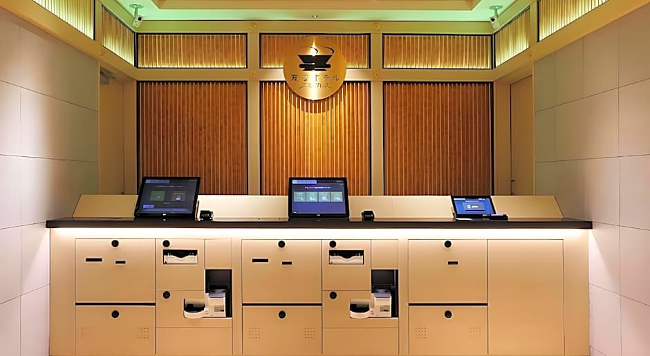 Henn na Hotel Premier Nagoya Fushimiekimae