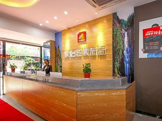 Guangchang Hotel