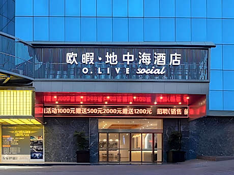 O.Live Social Hotel Jiangxi Xinyu Railway Station Shengli North Road Pedestrian Street