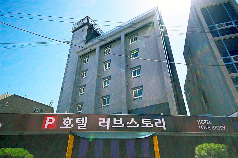 Gwangju Sinan-dong Love Story