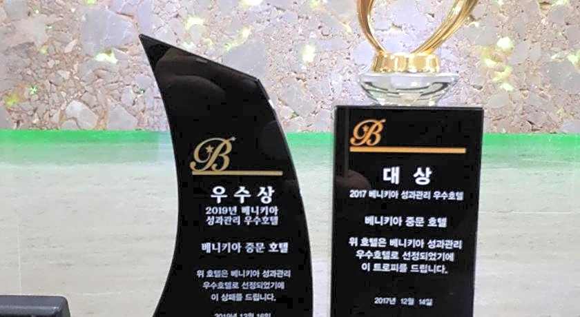 Benikea Jungmun Hotel