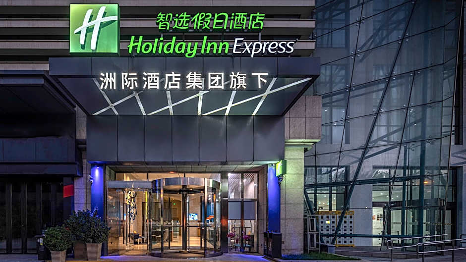 Holiday Inn Express Xi'An West – Xi'an City, LA