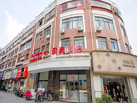 Shell Shanghai Songjiang District Xinqiao Town Xinqiao Hotel