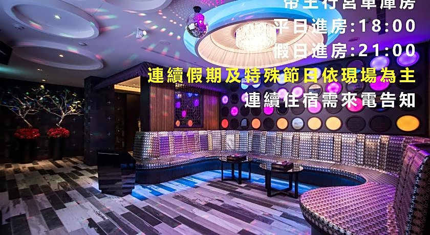 Forbidden City Motel