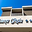 Hotel Buena Onda