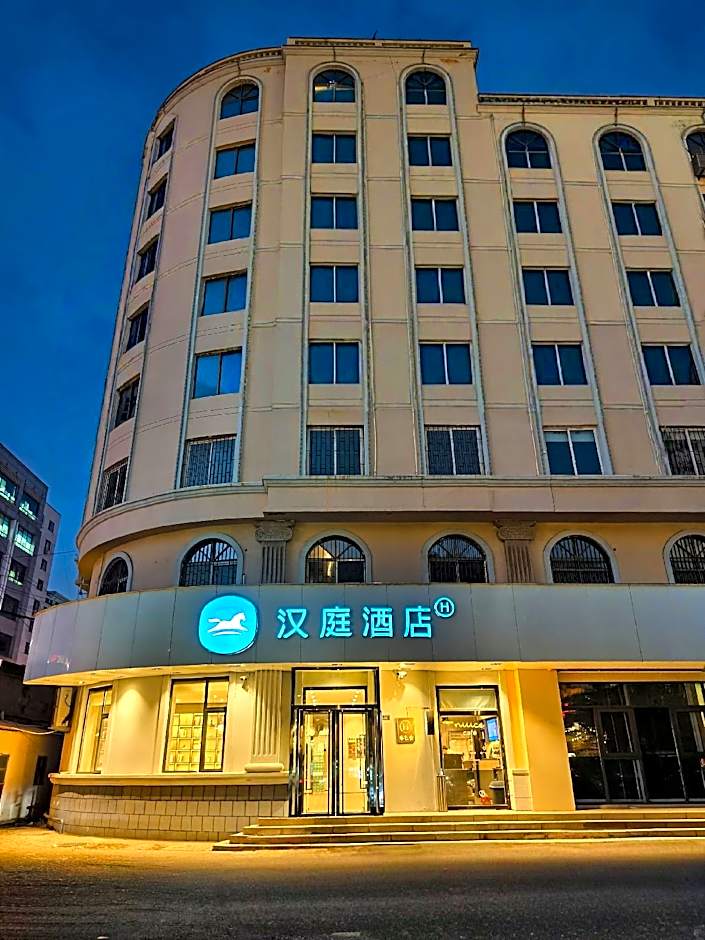 Hanting Hotel Qingdao May Fourth Square Zhiquan Road Metro Station