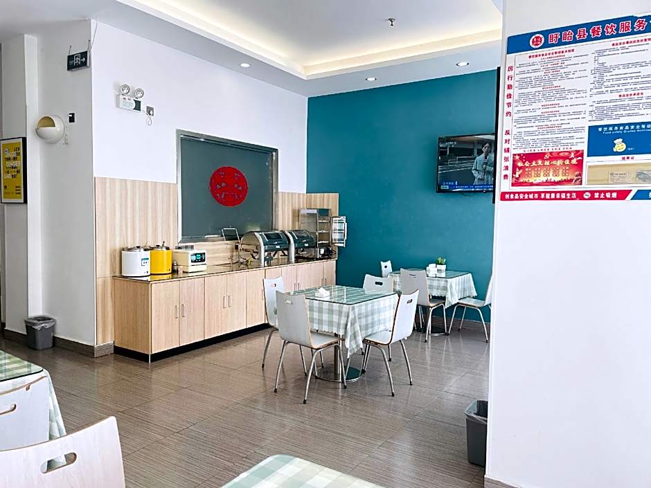 7 Days Inn Huaian Xuyi Bus Station