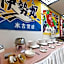 Hotel Nemuro Kaiyoutei