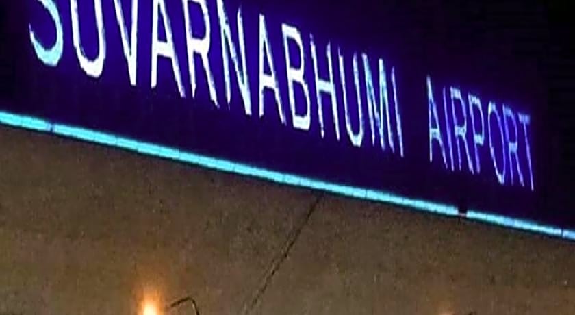 IMPACT Don Mueang Bangkok Guest House