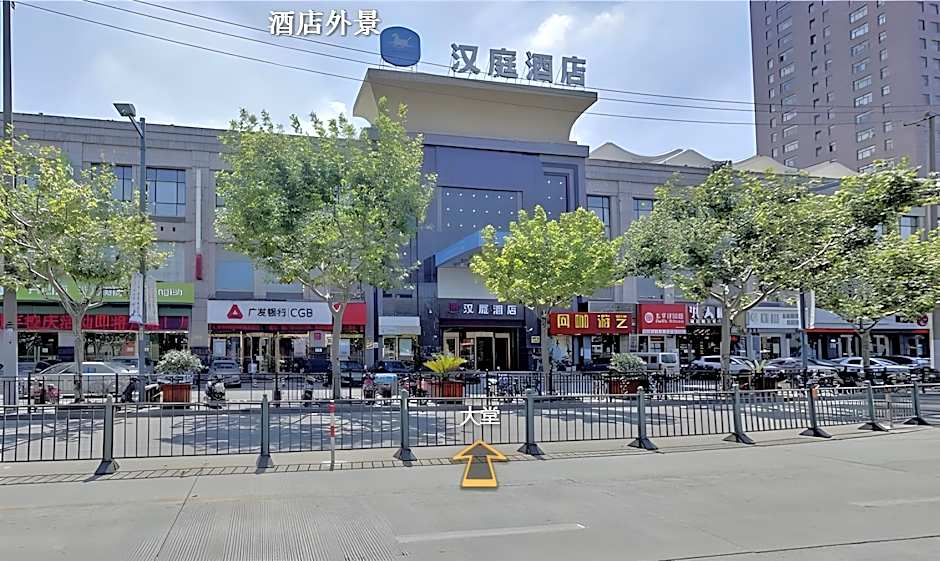Hanting Hotel Shanghai Meichuan Road – Shanghai, DC