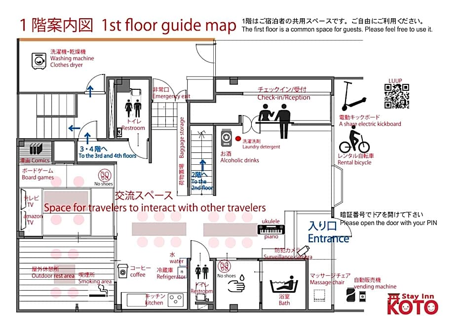 Stay Inn KOTO