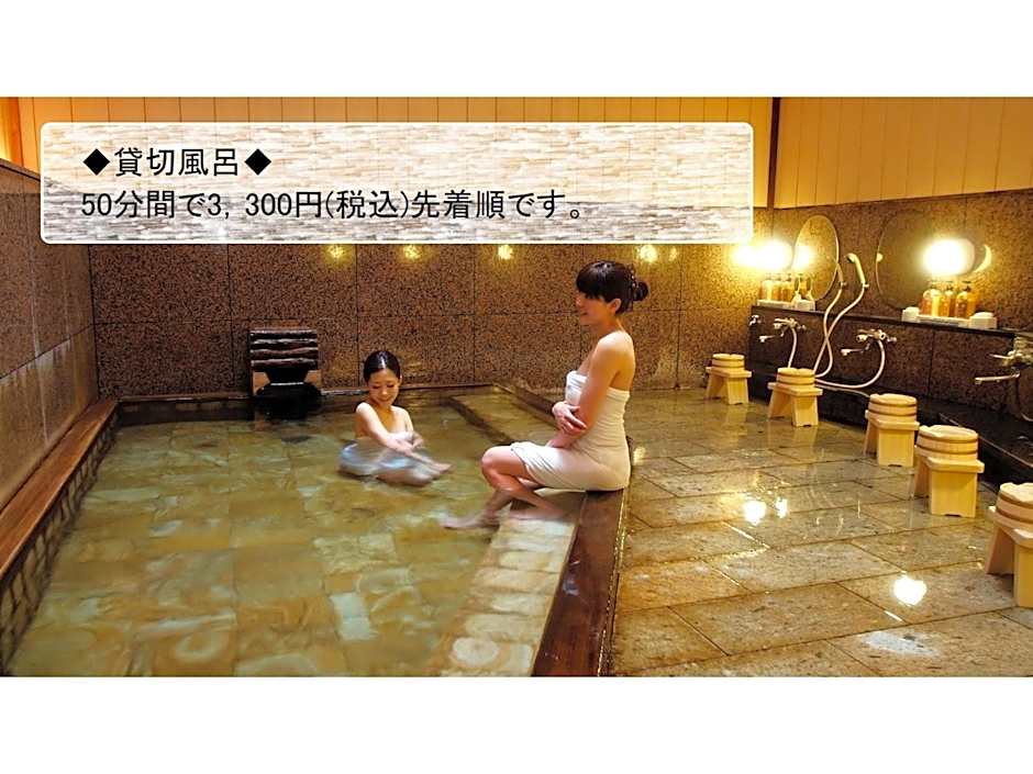 Mansuirou - Vacation STAY 32147v
