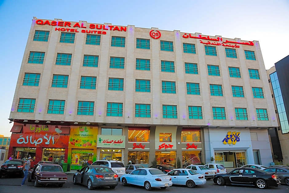 Qaser Alsultan Hotel Suites