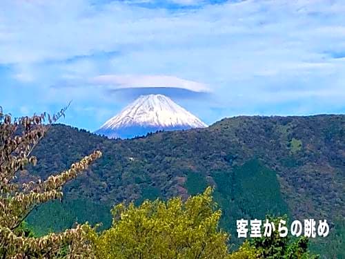 Trip7 Hakone Sengokuhara Onsen Hotel - Vacation STAY 63201v