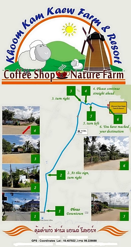 Khoom Kam Kaew