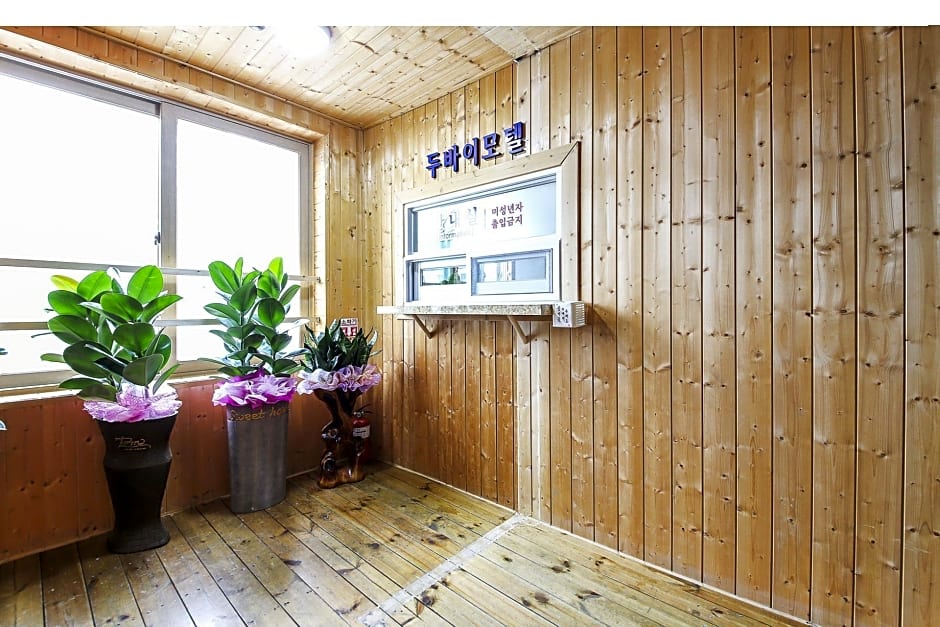 Dubai Motel – Daejeon, FL