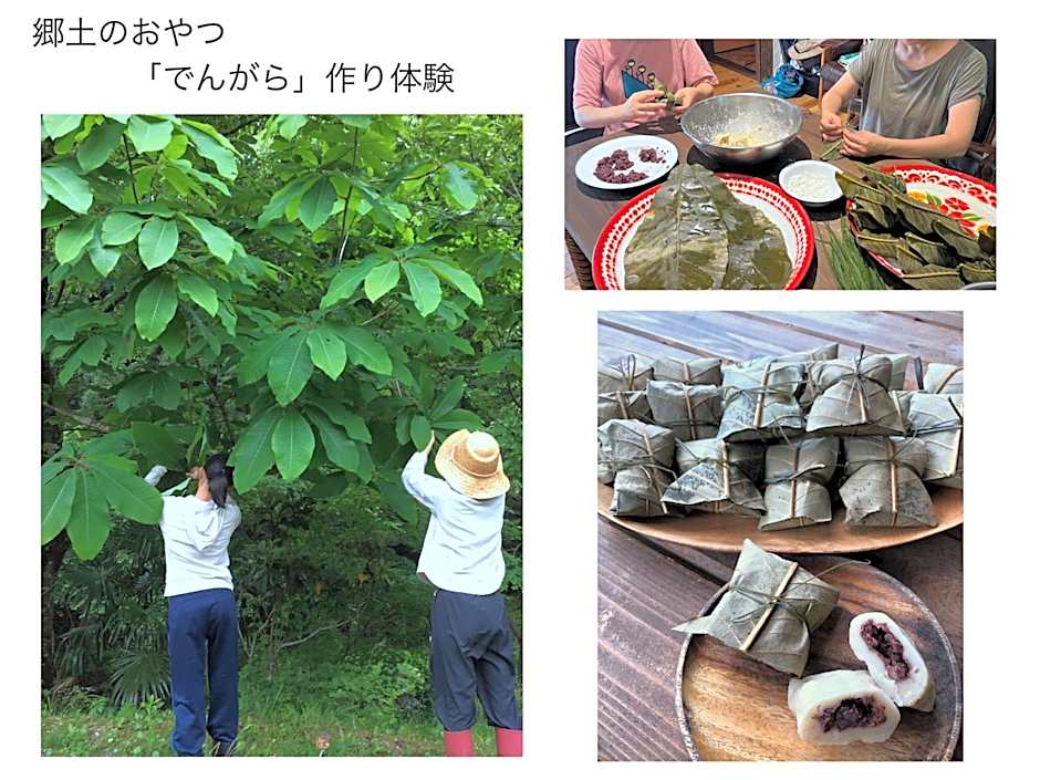 リラシャンティRelashanti