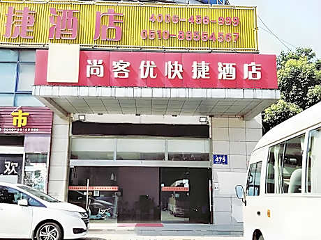 Thank Inn Plus Hotel Wuxi New District Taibo Avenue