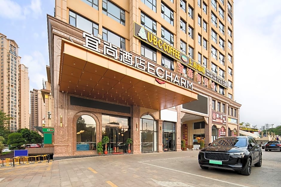 Echarm Hotel Haikou Chengmai Old Town Software Park