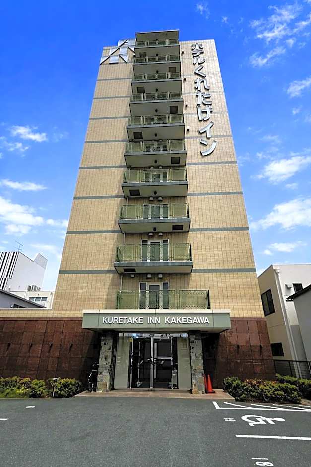 Kuretake-Inn Kakegawa