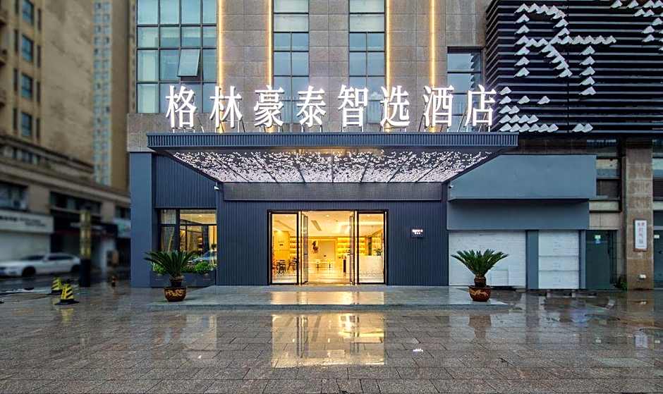 GreenTree Inn Anhui Xuancheng Ningguo NinGYAng East Road Darunfa Branch