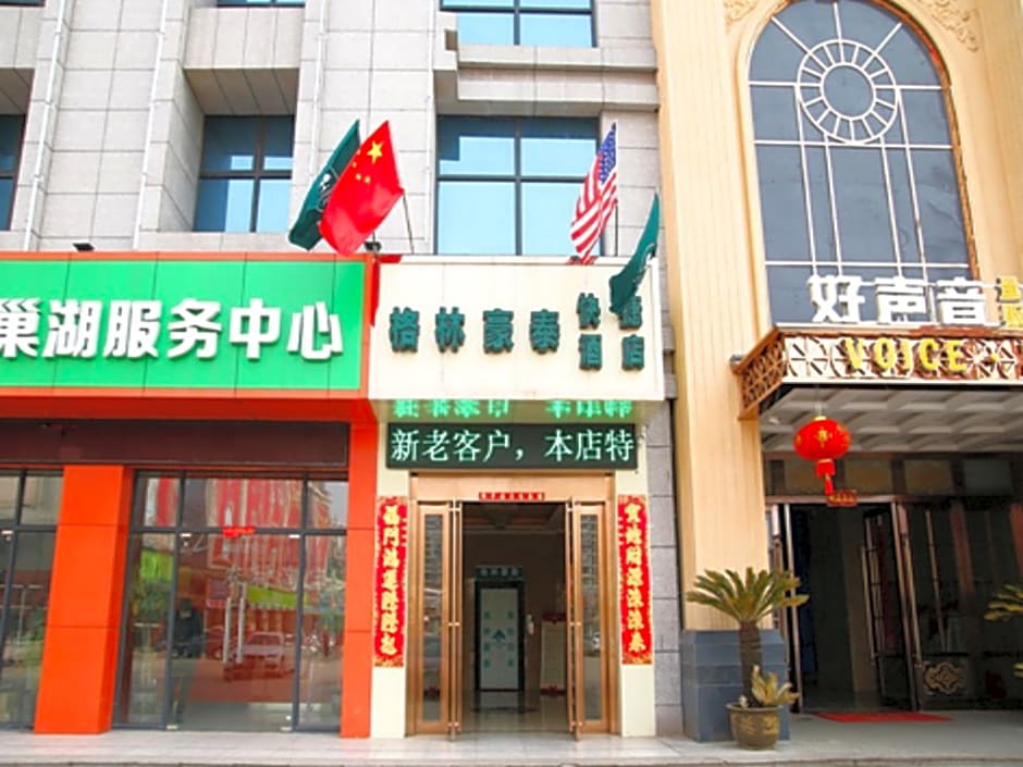 GreenTree Inn ChaoHu Tianchao Plaza Express Hotel