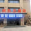 GreenTree Eastern Fuyang Yingdong District South Guoyang Road Hotel