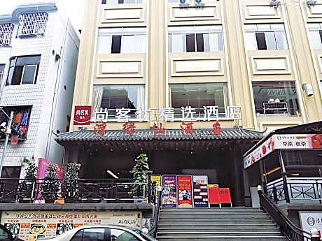 Thank Inn Plus Hotel Guangdong Yunfu Luoding City Municipal