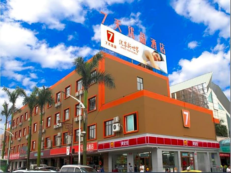 7 Days Premium Yunfu Xinxing Coach Terminal Branch