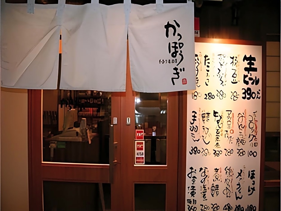 Nagoya Summit Hotel