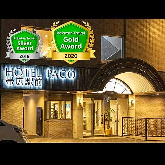 Hotel Paco Obihiro 
