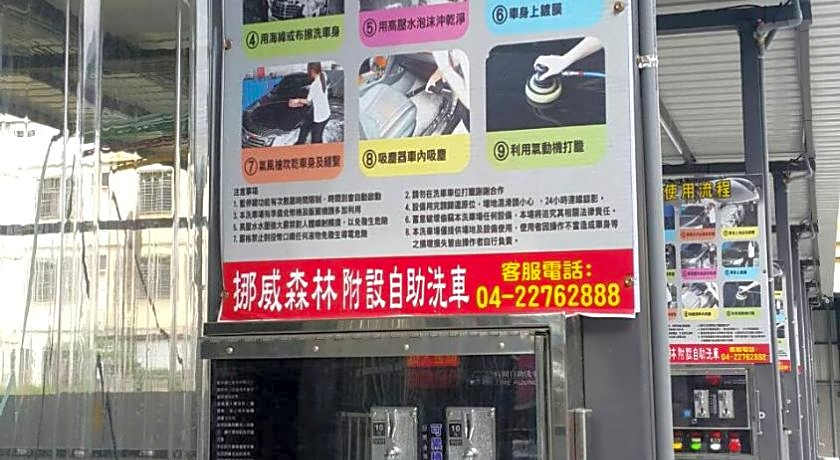 Norway Forest Leisure Motel