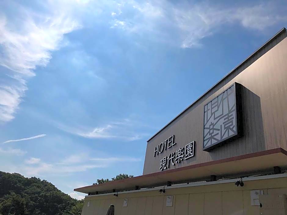 Hotel Gendairakuen Isehara