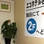 Eco Hotel Nagoya