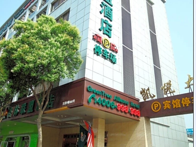 GreenTree Alliance Jiangsu Yangzhou middle Wenchang Road Municipal Government Hotel