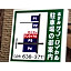 Sun Royal Utsunomiya - Vacation STAY 02529v
