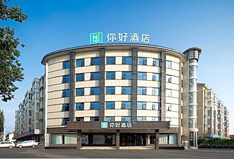 Nihao Hotel Anyang Linzhou Bus Station