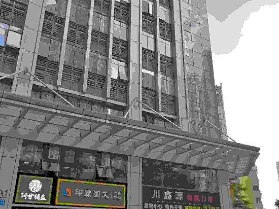Anzhiyu Hotel Apartment (Guangzhou East Railway Station Yantang Subway Station)