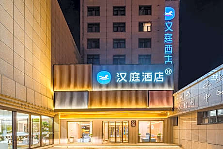 Hanting Hotel Xining Xinning Plaza