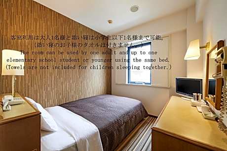 Single Room with Bathroom - Smoking