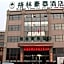 GreenTree Inn Yancheng Sheyang Xingfuhuacheng Commercial Street Business Hotel