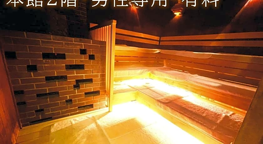 Centurion Hotel Grand Akasaka Mitsuke Station