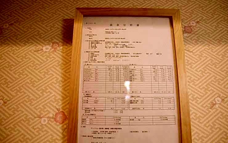 Ryotei Kotaki