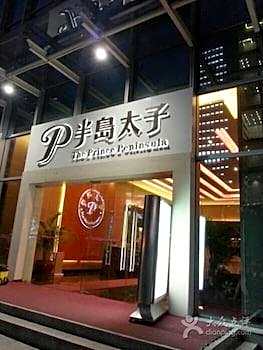 Yanjiang East Garden Inn