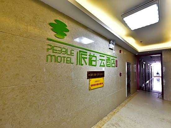 Paibaiyun Hotel(Cixi Hangzhou Bay store)